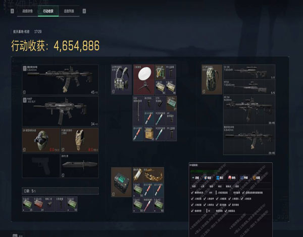 三角洲行动外挂泛滥透视自瞄效果